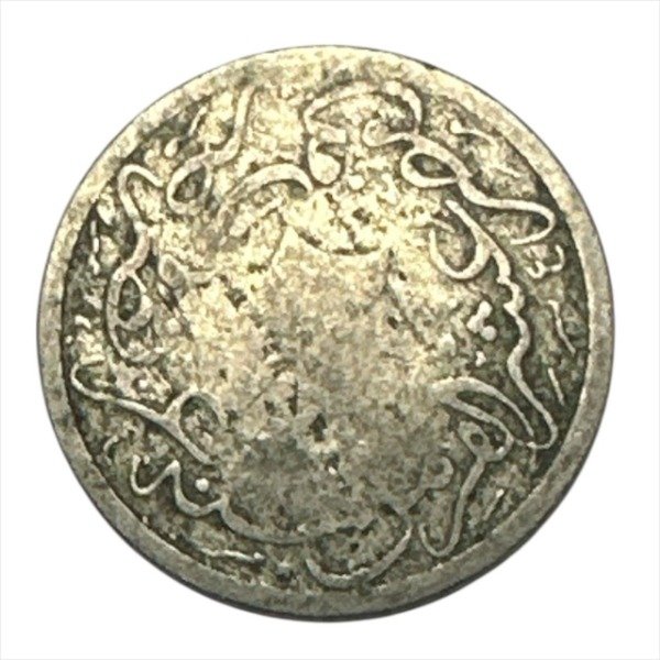 Producto - Egipto Sultán Abdul Hamid II (1876 - 1909) 2/10 qirsh - 1876 KM# 290