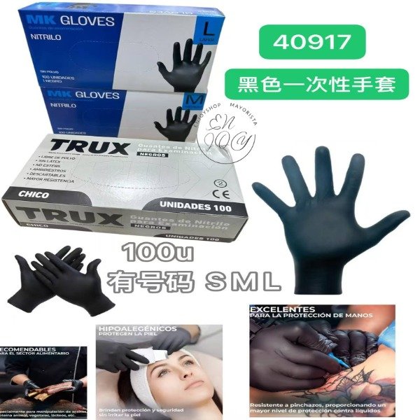 Producto - Guantes Nitrilo Descartables X 100u negro