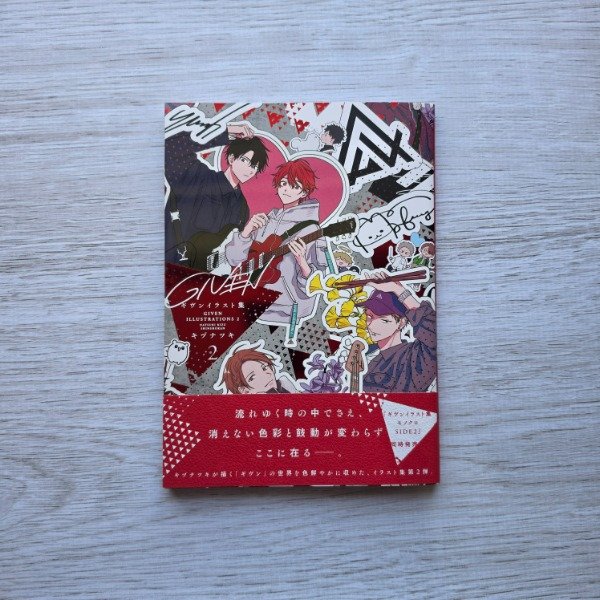 Producto - Given Illustrations 2