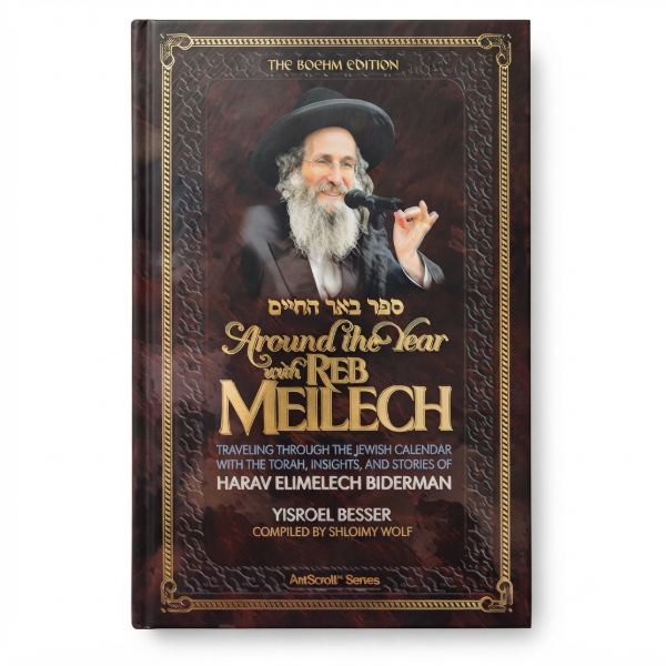 Producto - AROUND THE YEAR WITH REB MEILECH