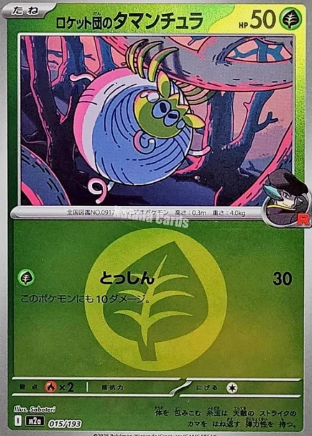 Producto - Team Rocket's Tarountula 015/193 MEGA Dream ex M2a Energy Reverse