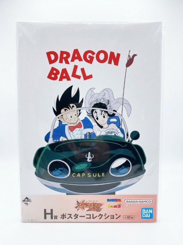 Producto - Goku y Milk, Posters