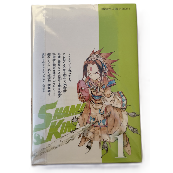 Miniatura de producto - 1