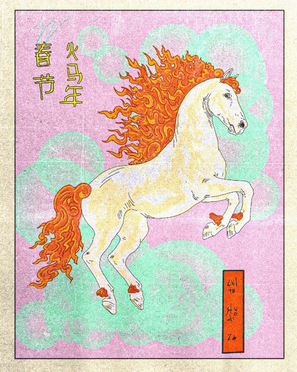 Producto - Poster Año del Caballo