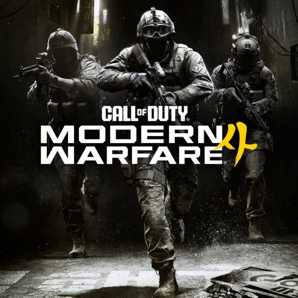 Producto - Call of Duty: Modern Warfare 4 PREVENTA DIGITAL PS5