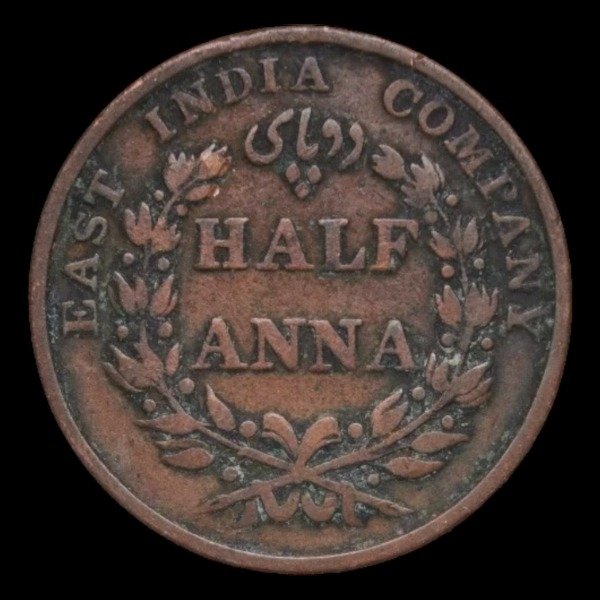 Producto - Indias Británicas (1835) 1/2 Anna - KM#447.1