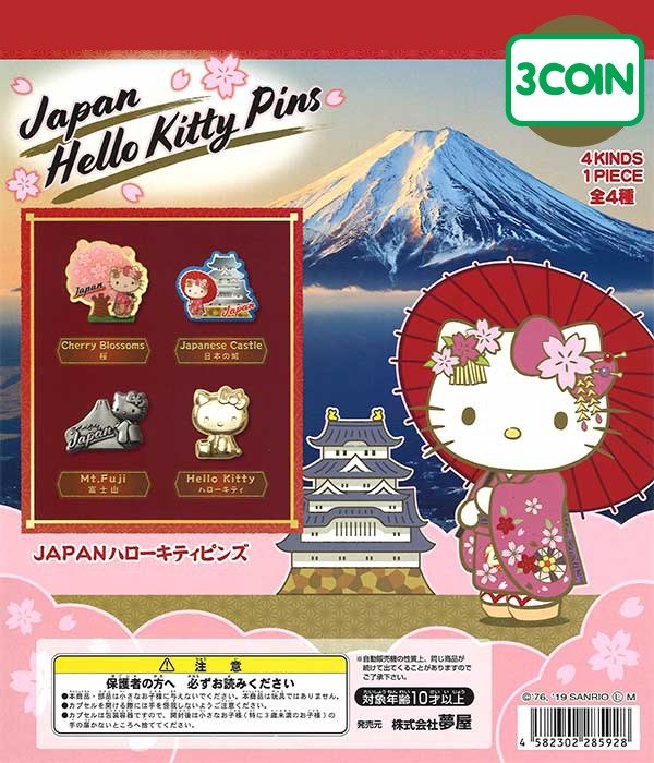 Producto - Pin gashapon Kitty Japan Souvenir