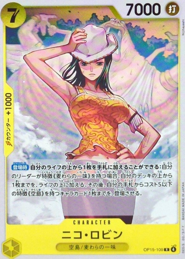 Producto - Nico Robin - OP15-109