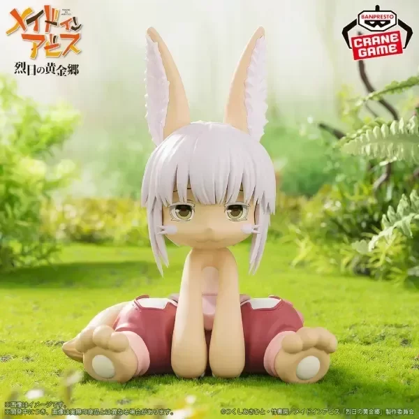 Producto - Figura Original  Nanachi - Made in Abyss - Bandai Banpresto