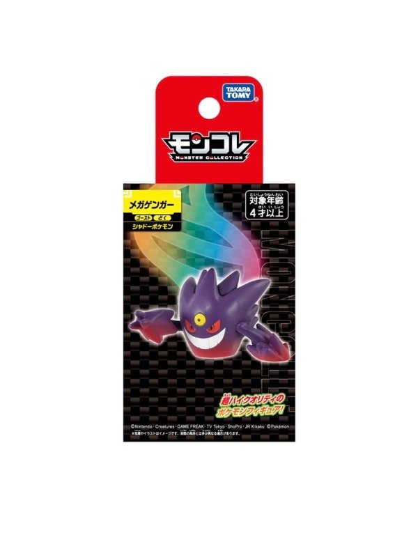 Producto - Figura Mega Gengar Pokemon Moncolle Takara Tomy - 1