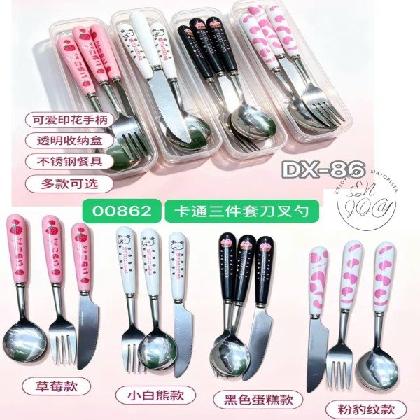 Producto - SET X3U CUBIERTOS PLATEADOS CUCHARA, TENEDOR, CUCHILLO kawai 00862