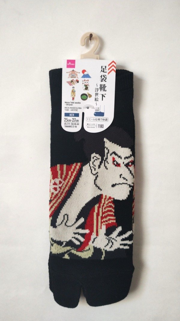 Producto - Medias Samurai 2