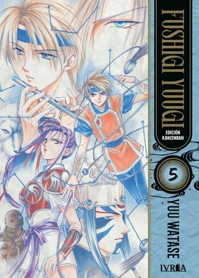 Producto - Fushigi Yuugi Ed. Kanzenban 05 IVREA