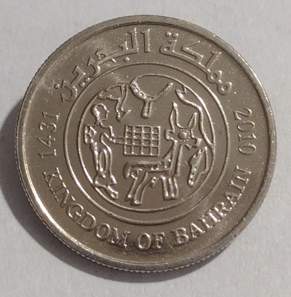 Producto - Bahréin 25 fils 2010 - 0