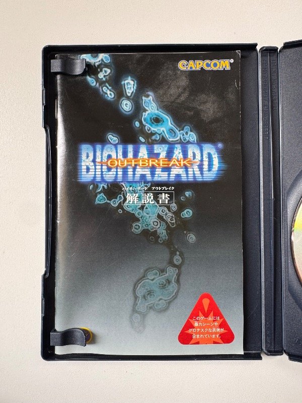 Producto - Resident evil Oubreak 1 (Biohazard) - 2