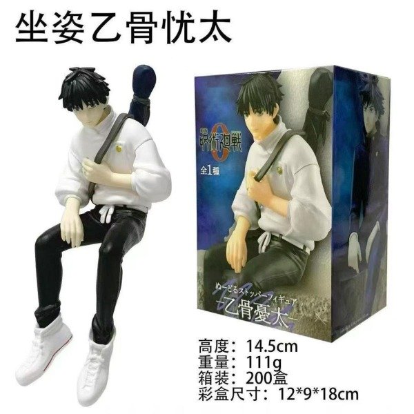 Producto - Figura Jujutsu Kaisen Okkotsu 15cm