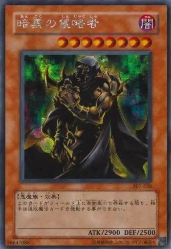 Producto - Invader of Darkness - 307-056