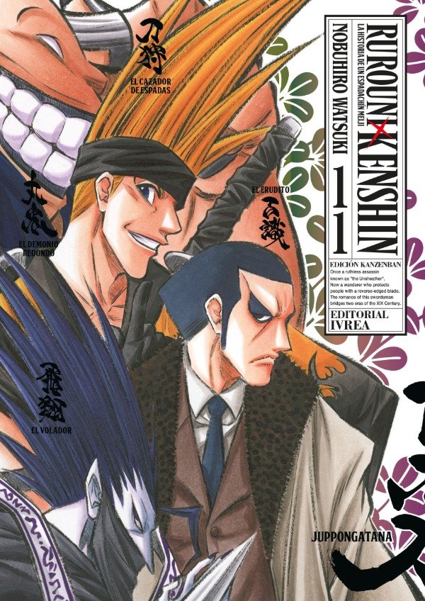 Producto - RUROUNI KENSHIN - 11