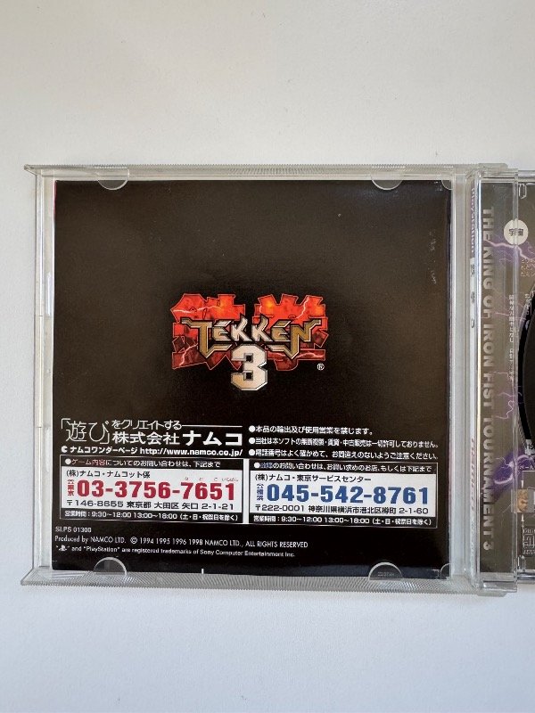 Producto - Tekken 3 - 4