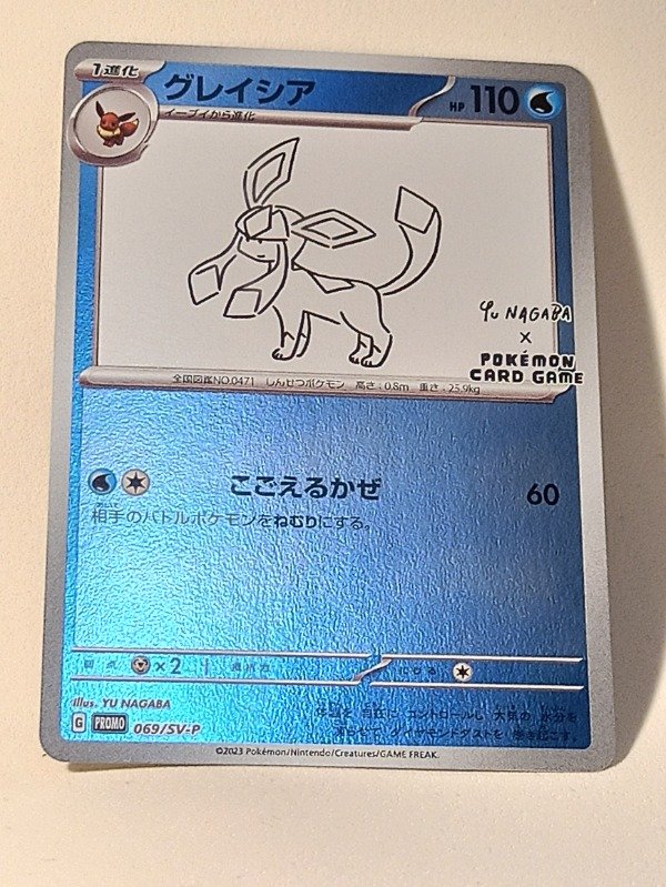 Producto - Cartas Pokemon Yu Nagaba Glaceon Pokemon center camp 069/sv-p mint