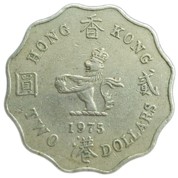Producto - Hong Kong 2 Dolares 1975 Lobulada - Reina Isabel II Km#37 VF