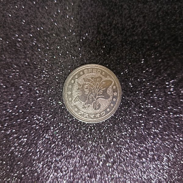 Producto - Seaking Pokemon Battle Metal Coin MEIJI
