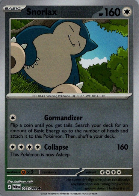 Producto - Snorlax (063/088) [Mega Evolution: Perfect Order] Reverse Holo