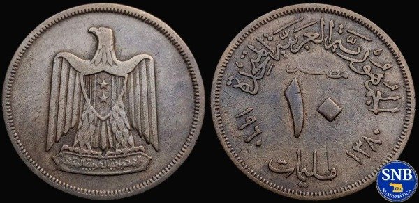 Producto - Egipto - 10 Milliemes (1960) KM #385 - República Árabe Unida con Siria