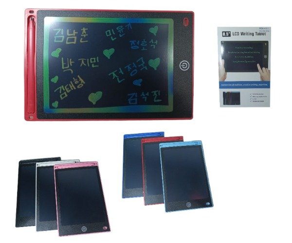 Producto - PIZARRA MÁGICA 8.5"