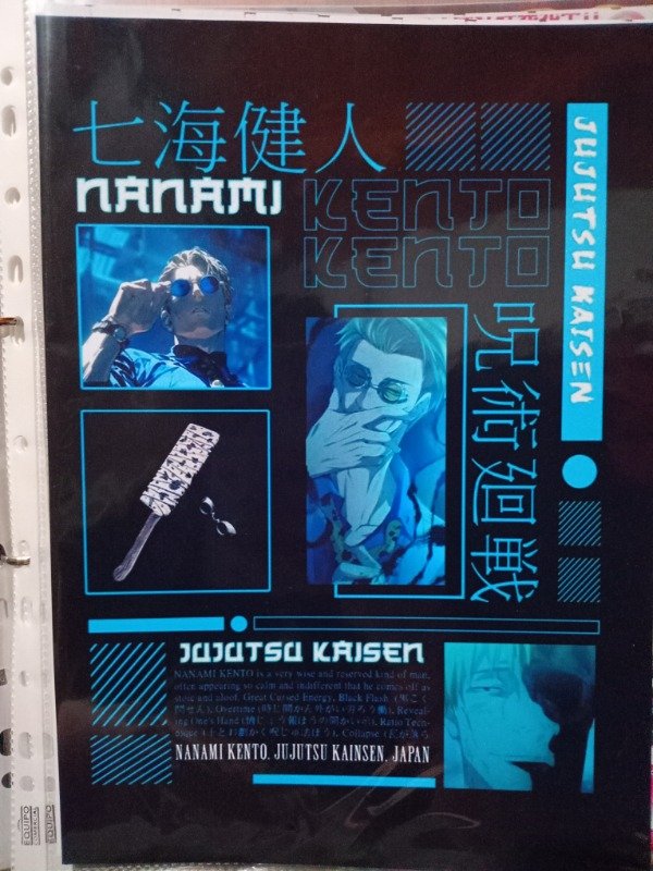 Producto - Poster Nanami
