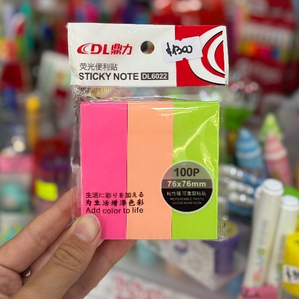 Producto - Stick Note x3 4448