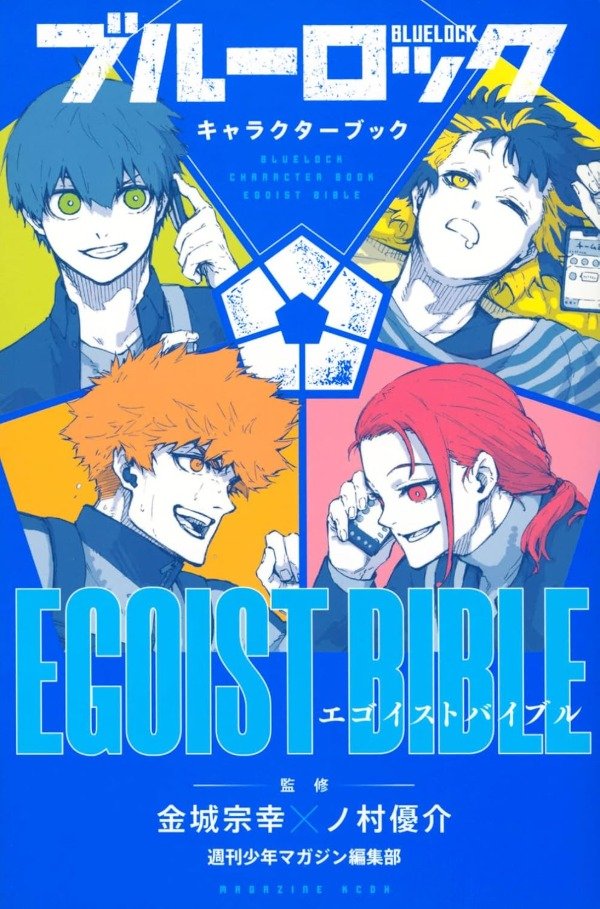 Producto - Character Book Japones Blue Lock Egoist Bible