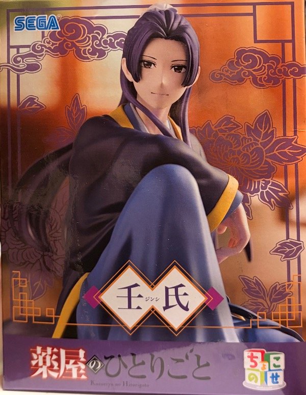 Producto - Figura Jinshi Noodle Stooper Kusuriya no Hitorigoto Sega - 2