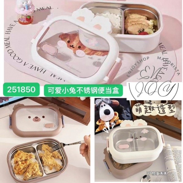 Producto - LUNCHERA FORMA CONEJO 2 DIVISIONES ACERO INOXI