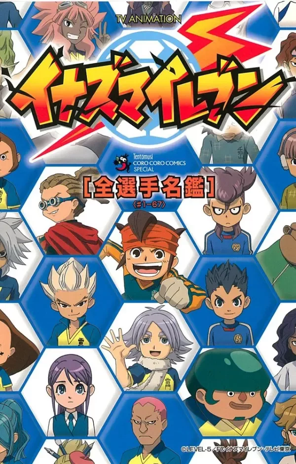 Producto - Inazuma Eleven Total Player Directory TV Guidebook (Japonés)