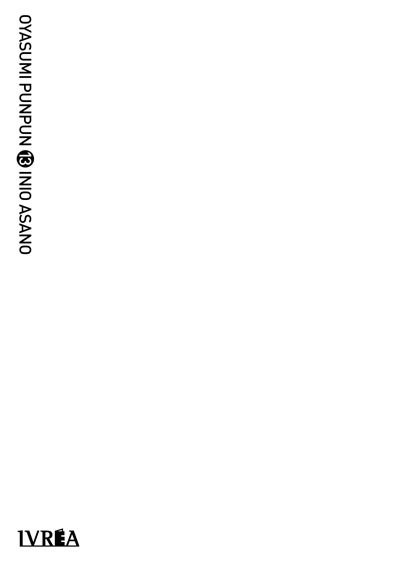 Producto - Oyasumi Punpun - 12