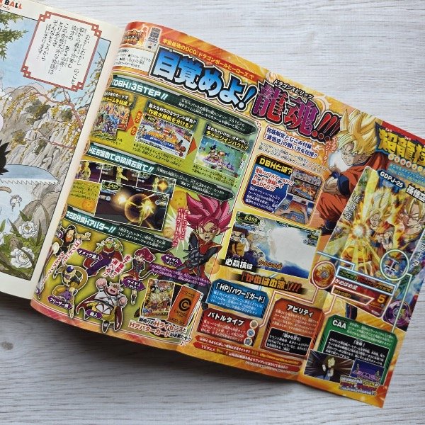 Producto - Dragon Ball Legend 1 - 3