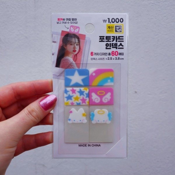 Producto - Sticky notes deco