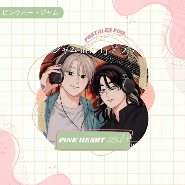 Producto - Pink Heart Jam // Postales foil - 0