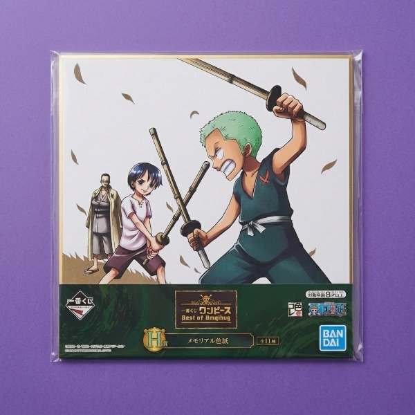 Producto - Cuadros - One piece - 1