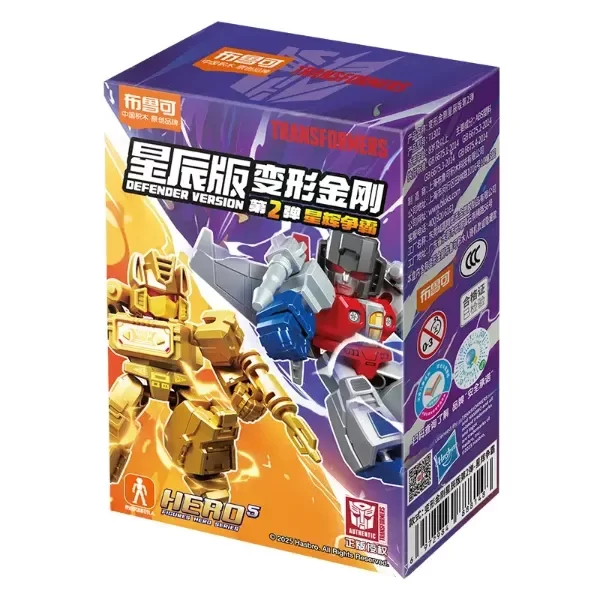 Producto - Blokees Transformers Defender Version 02 The Overthrow Set x12 Ver. China - 3