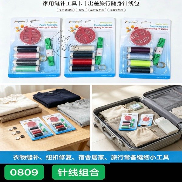 Producto - Paquete x12 Set Costura Clasico Hilos Agujas 0809
