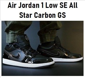 Producto - Air Jordan 1 Low SE All Star Carbon GS