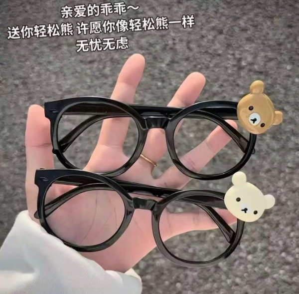 Producto - Lentes Rilakkuma Sin Cristal