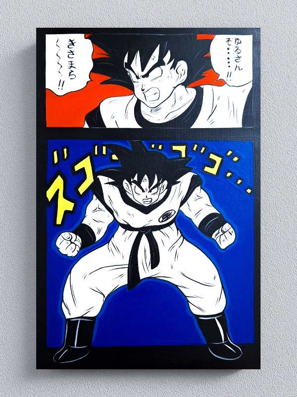 Producto - Cuadro Goku  -Dragon Ball Z- (20x30cm)