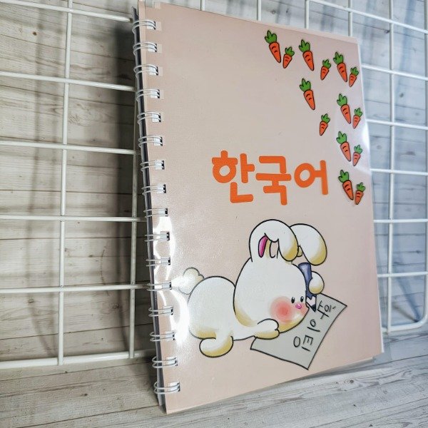 Producto - Cuaderno para estudiar coreano