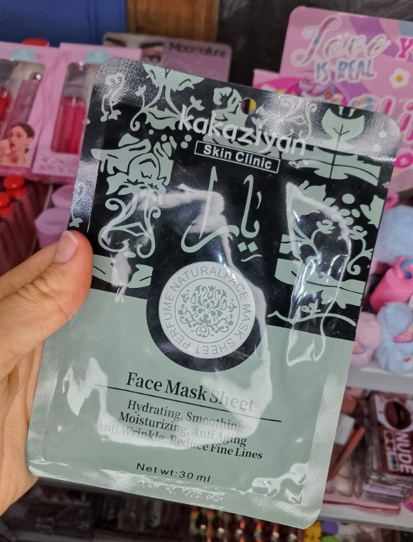 Producto - Mascarilla árabe