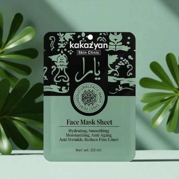 Producto - Mascarilla  Facial  Kakaziyan M181 Negro