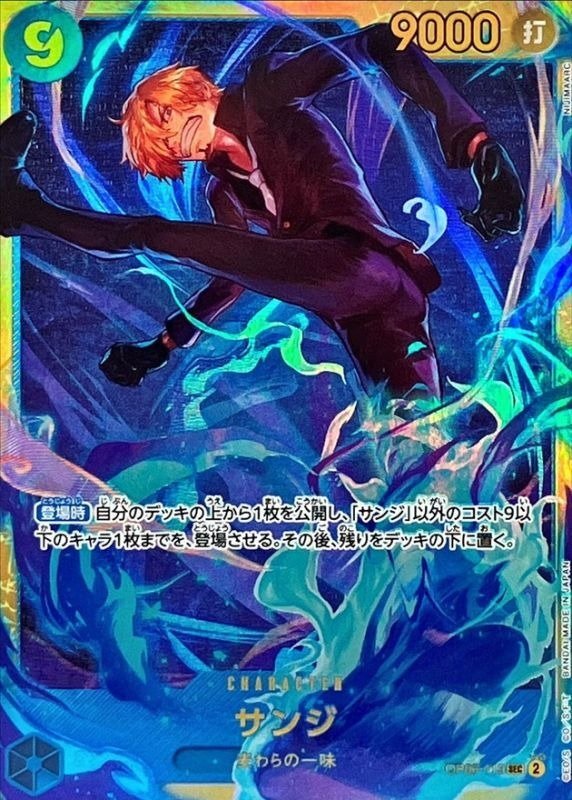 Producto - Sanji - OP06-119
