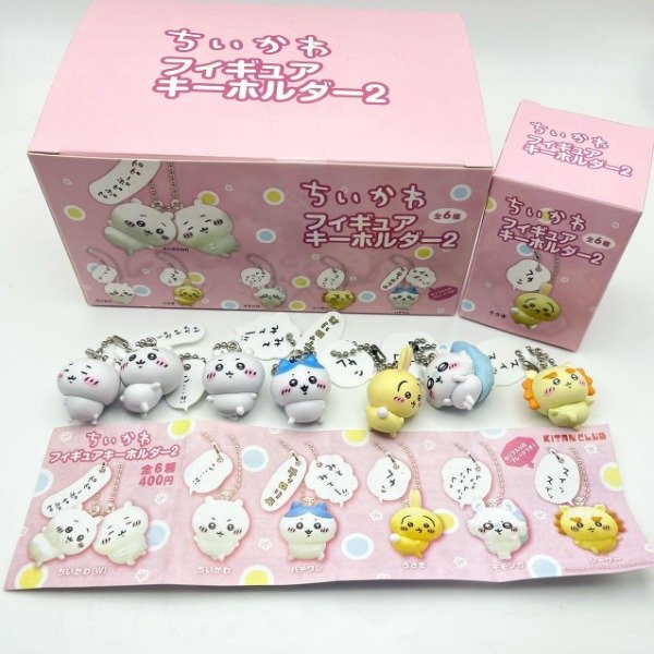 Producto - PREVENTA Trinket chikawa original